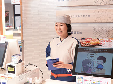 はま寿司　釧路鳥取大通店 食事補助でお寿司・ポテト・デザートが55％off☆
ちょっと贅沢気分…♪普段食べないメニューを休憩時間に◎