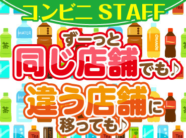 日払いOK、シフト自由、未経験OK…働きやすい条件いっぱい!分からないことや不安なことがあればどんどん聞いてくださいね♪