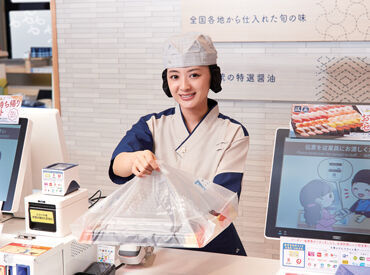 はま寿司　釧路鳥取大通店 食事補助でお寿司・ポテト・デザートが55％off☆
ちょっと贅沢気分…♪普段食べないメニューを休憩時間に◎