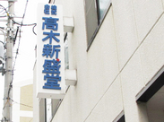 ... バイト求人情報-【マイナビ