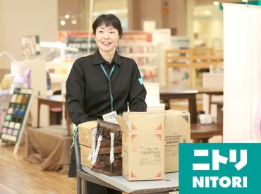 ニトリ 富士吉田店 私達の生活にかかせない、
衣食住の「住」に"充実"を提供するニトリグループ。
あなたのバイト生活もきっと"充実"しますよ♪