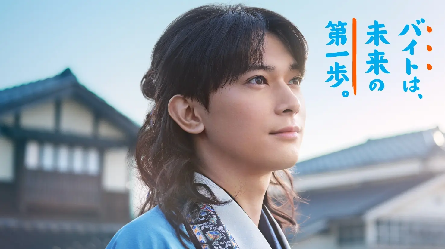 名古屋市千種区 マイナビバイト