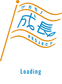 loading