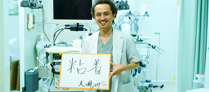 大圃研さんインタビュー