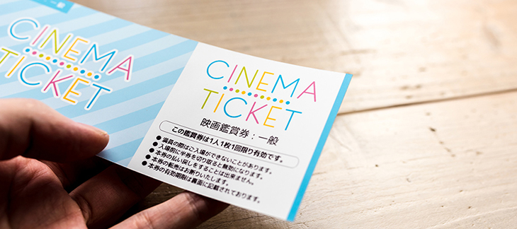 行定勲さんインタビュー