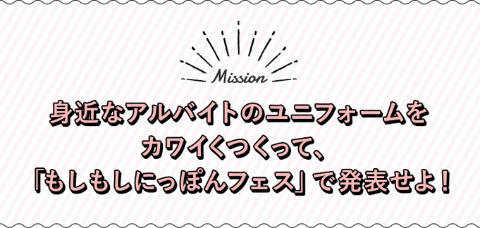 チャレンジアワード