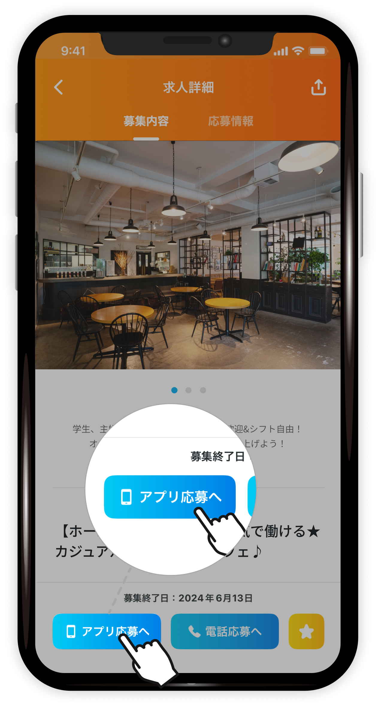 ステップ1
