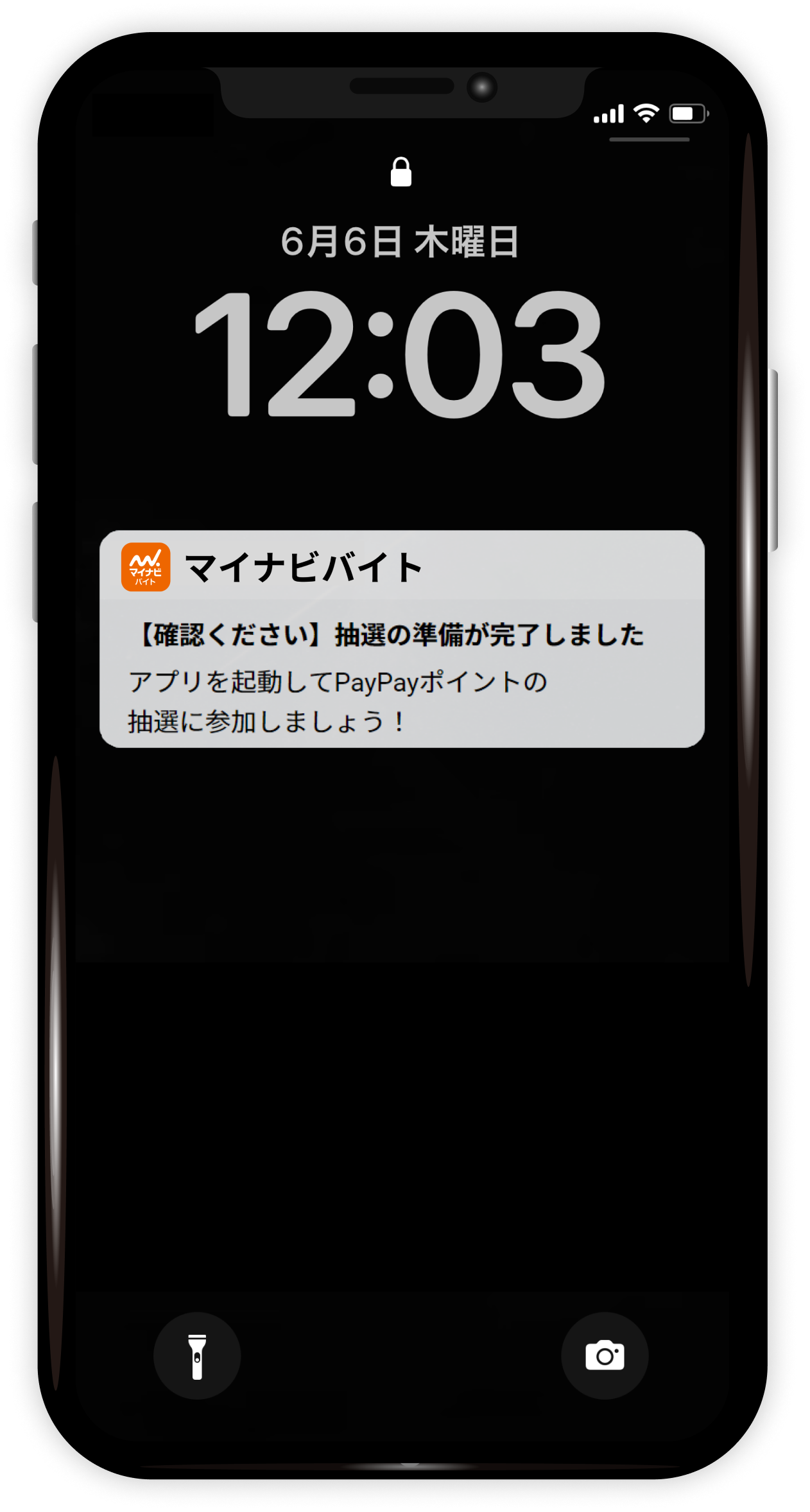 ステップ3