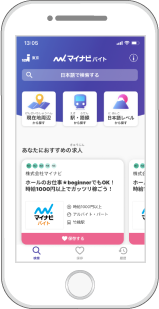 アプリイメージ