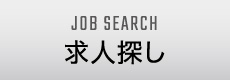 JOB SEARCH