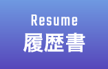 Resume