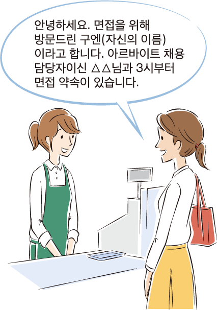 도착