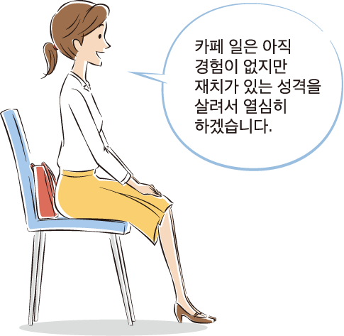 면접