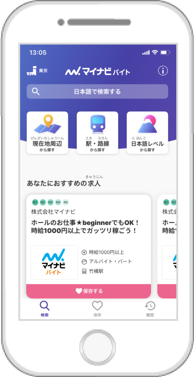 アプリイメージ