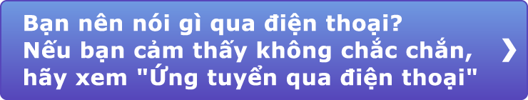 Bạn nên nói gì qua điện thoại?Nếu bạn cảm thấy không chắc chắn, hãy xem Ứng tuyển qua điện thoại