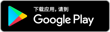 Google Play