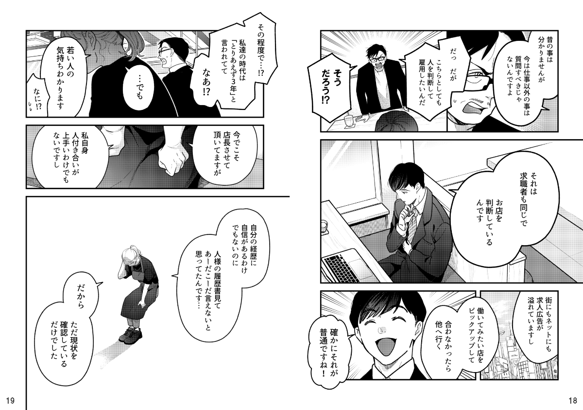 #10