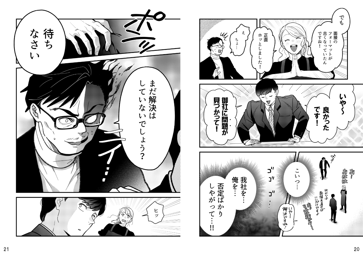 #11