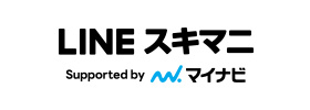 アルバイト紹介