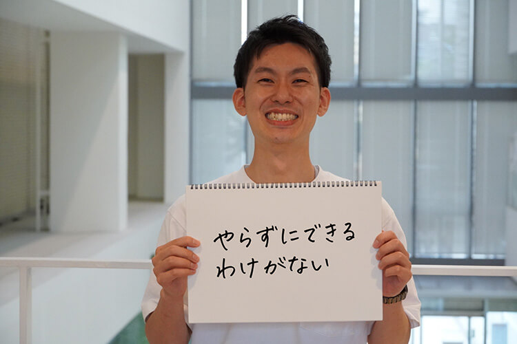 写真:「やらずにできるわけがない」篠永さん