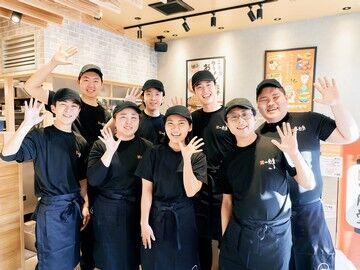 株式会社力の源カンパニー 一風堂 コースカベイサイドストアーズ横須賀店　※2025年7月下旬オープン予定 新店オープンに向けて、スタッフ大募集！
オープニング特別時給1,500円★
新しい仲間との出会いも楽しみに♪