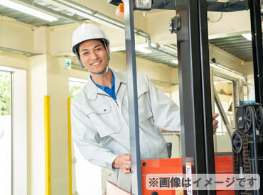 株式会社ハーツクライ　※勤務地：大阪市此花区エリア ＼20～50代のスタッフが活躍中／
男女比率は、男性8割：女性2割ほど♪
リフト免許さえあれば、どなたでも活躍間違いなし!!