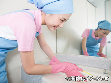 自宅でのお掃除と同じ感覚でOK◎
力作業もありません☆
