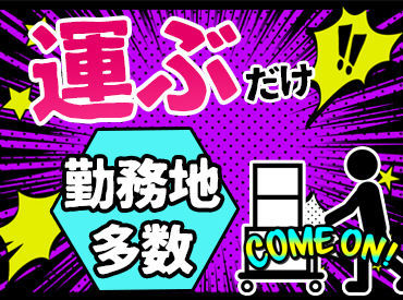 マイナビバイト 前日 シフト バイト 東京のアルバイト バイト 求人 仕事 マイナビバイト 前日 シフト バイト 東京のアルバイト バイト 求人 仕事