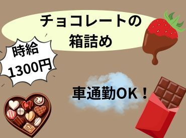 株式会社ヒロ・スタッフエージェンシー 京都【001】 ★午前中のみ・午後だけ・フルタイム…すべて歓迎！
★扶養内・Wワーク・家庭優先シフトOK！