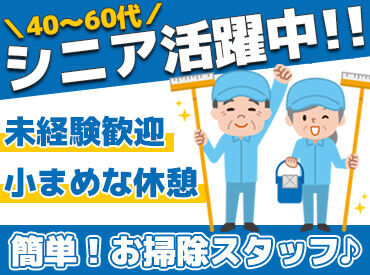 木村工業株式会社　※勤務地：大手工場内 ≪未経験歓迎≫
簡単でシンプルな作業だからすぐに慣れます♪
難しいことは一切ありません◎