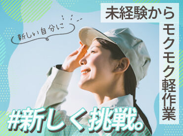 <全国各地にお仕事あり!>
「○○市でありますか?」「こんなお仕事探してます!」etc…
まずはご相談だけでも大歓迎です★