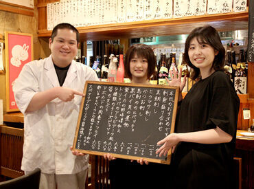 ほの字 恵比寿店 ★飲食デビュー大歓迎★
先輩がイチから丁寧にお教えするので、
初めての方も安心してご応募ください(*'ω'*)