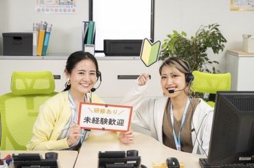 平日のみ×週5日勤務◎

安定×高収入が叶うオフィスバイトです！
