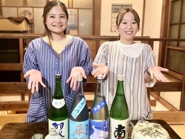 恵比寿 盃 美味しい日本酒と和食がたくさん！
お酒の知識も自然とつきますよ♪
20代スタッフ中心に和気あいあいと働いてます♪