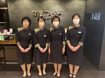 《主婦・主夫活躍中》
「学費の足しに、子供が学校から帰るまで働きたい!」という方多数◎