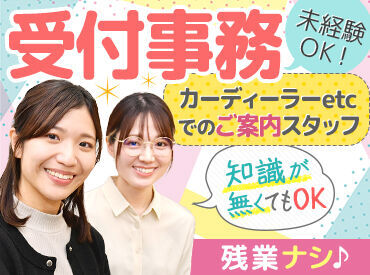 株式会社レソリューション　大阪営業所 ＜スピーディーに対応します！＞
▼応募当日に電話でご連絡
▼WEB or 営業所にて基本ほぼ全員と面接(規定有)
▼採用⇒勤務開始！