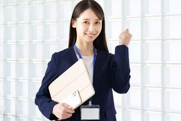 東証プライム市場上場のキャリアリンク★
官公庁・市役所の派遣求人も多数!
ピッタリのお仕事が見つかる♪
※イメージ画像です
