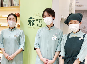 マイナビバイト 札幌 カフェ 髪色自由のアルバイト バイト 求人 仕事