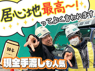 学生~シニア世代まで大歓迎!
休憩時にお互いの話で盛り上がるなど、朗らかな雰囲気の職場だからすぐに馴染めます♪