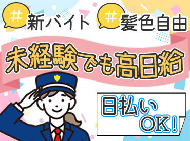 求人イメージ