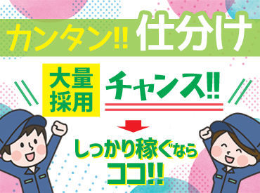 株式会社グロップ 仙台オフィス/SND0061 「未経験でも高時給で働きたい」
「土日祝休みがいい」etc.
まずはあなたの希望をお聞かせください♪