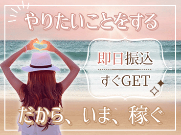 マイナビバイト シール貼り 郵便物の仕分け 株式会社エントリー 岡山支店 5 のアルバイト バイト求人情報 伯備線 倉敷駅 倉敷市 倉敷駅周辺 週1日以上 1日3時間以上シフト自由 自己申告 梱包 検品 仕分 商品管理 仕事探しなら マイナビバイト岡山版