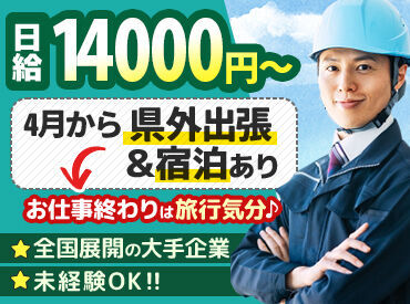 株式会社サーベイリサーチセンター広島事務所 未経験歓迎！
柔軟シフトで基本残業なし♪
連絡さえいただければ、
体調不良や家族の状況などでの
急なお休みも取得可能！