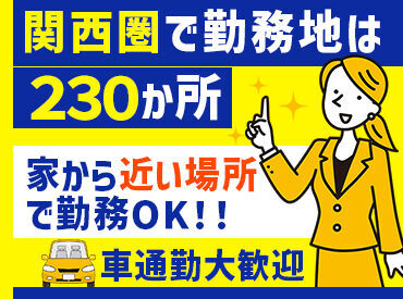 ▼本番前に、事前説明会あり▼
メッセージの送信・操作方法まで
丁寧にお教えしますのでご安心くださいね♪