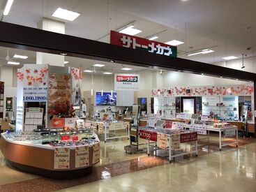 【*プライベートと両立*】
急な休み相談OKです◎さらに有給休暇あり！旅行など友達や家族との予定も大切にできますよ♪