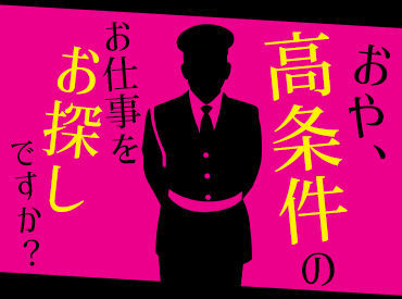 シフト自由は当たり前★好きなペースで働けるから、副業や趣味、学業などで忙しいアナタにもピッタリ！