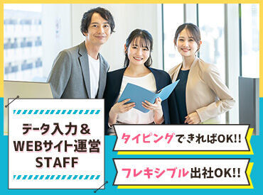株式会社トリプルアイズ（001） 