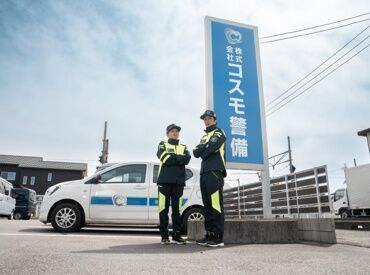 10代の学生さんや70代のおじいちゃんまで、
みんなが無理なく働いています♪
面接後にそのまま研修スタートもできますよ!