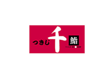 株式会社ファクト >>>★積極採用中★<<<
まずはお気軽にご応募ください♪