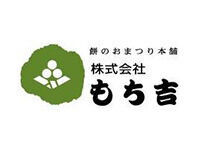 ゚*。☆ NEWスタッフ募集 ☆。*゚
未経験の方も安心して働ける職場☆